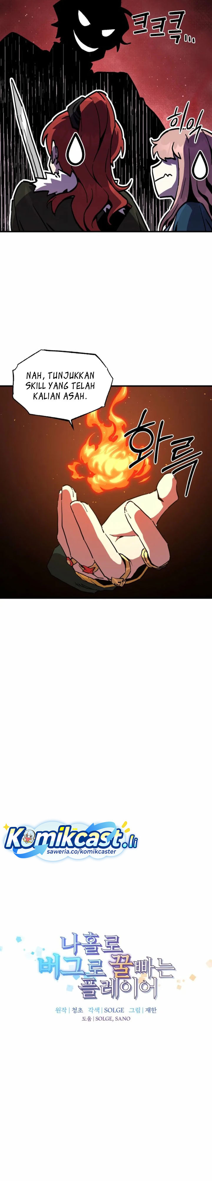 I Am Player Who Suck Alone (Solo Bug Player) Chapter 161 Gambar 9